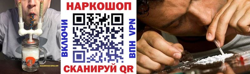 Наркошоп Прокопьевск Амфетамин  A-PVP  Cocaine  Меф мяу мяу  Канабис  Гашиш 