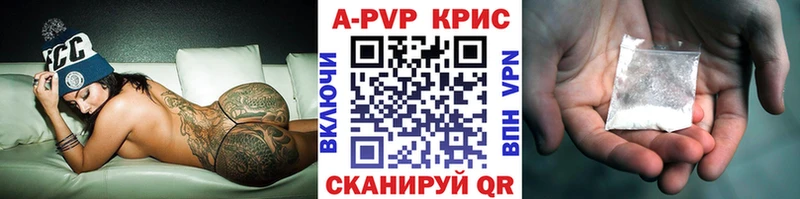 Alpha PVP СК  купить  сайты  Прокопьевск 