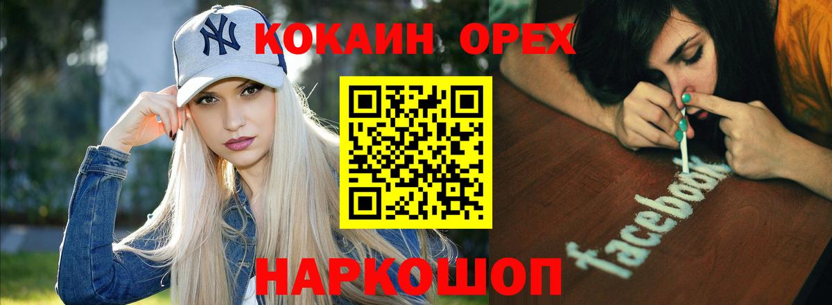 как найти   КОКАИН 98%  Кокаин  Вход с VPN  Cocaine Fish Scale  Прокопьевск 