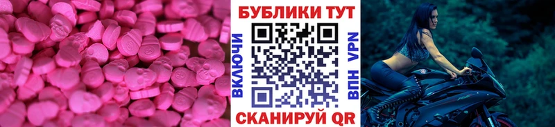 ссылка на мегу сайт  Прокопьевск  ЭКСТАЗИ 280мг  цена  