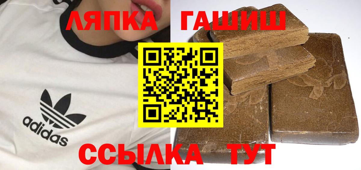 COCAIN  Гашик  Вход с VPN  МАРИХУАНА  Магазины продажи наркотиков  Прокопьевск  Каннабис  МЕТ  Меф  Ляпка  MDMA 