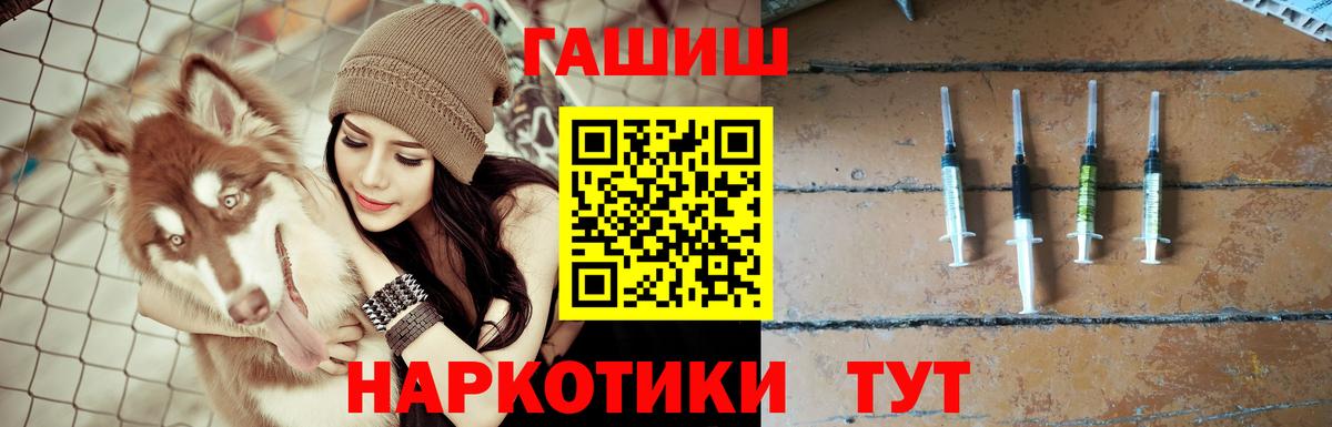 Гашиш гарик Прокопьевск
