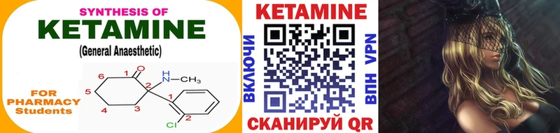 где продают   mega ONION  Кетамин VHQ  Прокопьевск 