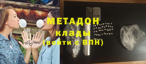 мяу мяу кристалл Магас