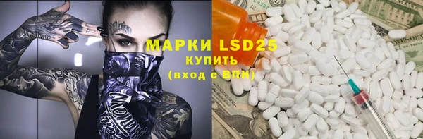 кристаллы Аркадак