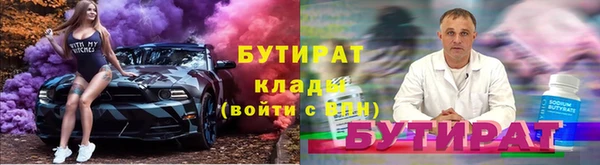кристаллы Аркадак