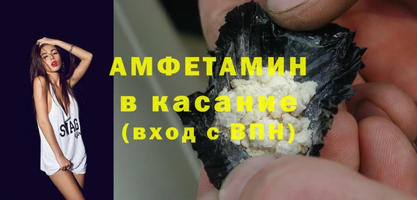 мяу мяу кристалл Магас