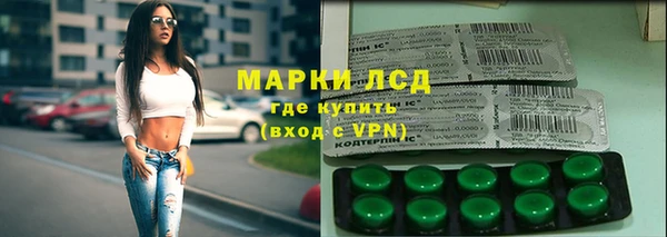 кристаллы Богородицк