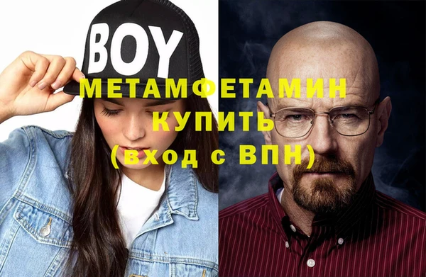 мет Майский