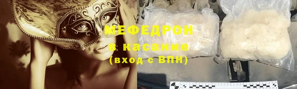 мет Майский