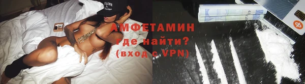 альфа пвп VHQ Арсеньев