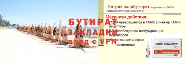 PSILOCYBIN Армянск