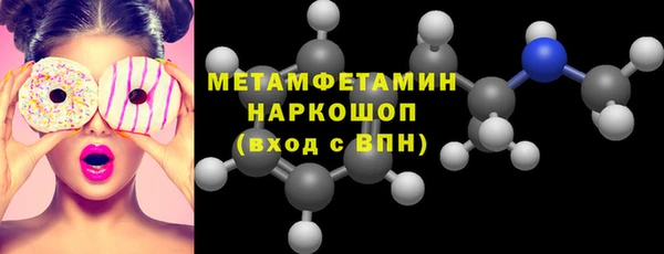 кристаллы Аркадак