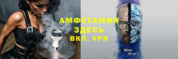 альфа пвп VHQ Арсеньев