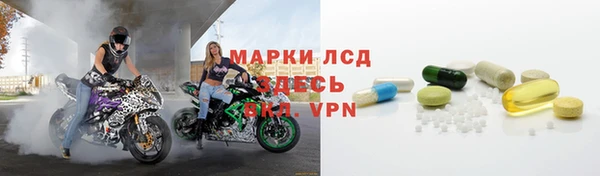 альфа пвп VHQ Арсеньев