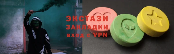 альфа пвп VHQ Арсеньев
