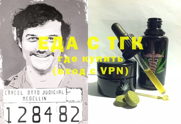 мяу мяу кристалл Магас