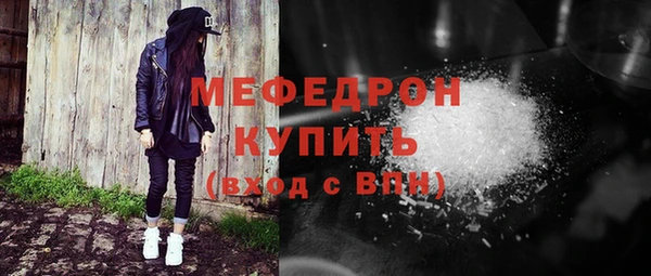 COCAINE Семикаракорск