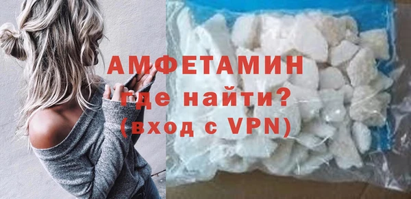 кристаллы Аркадак