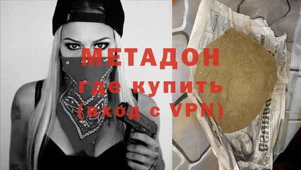спиды Магадан