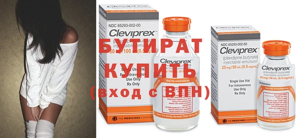 мяу мяу кристалл Магас