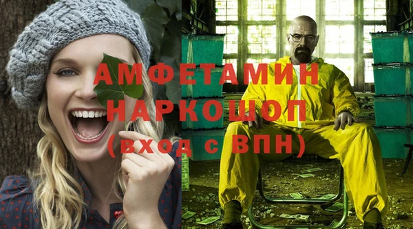 альфа пвп VHQ Арсеньев
