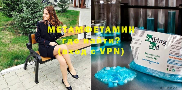 мет Майский
