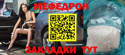 марки nbome Кандалакша