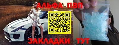марки nbome Кандалакша