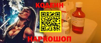 кокаин колумбия Камышлов