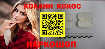 марки nbome Кандалакша