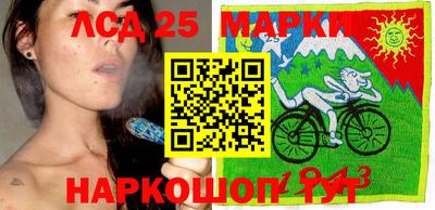марки nbome Кандалакша