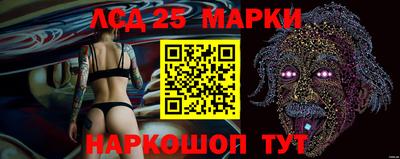 марки nbome Кандалакша