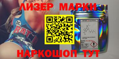 марки nbome Кандалакша