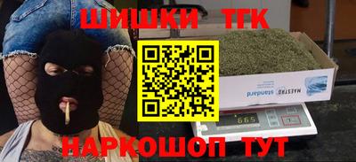 марки nbome Кандалакша