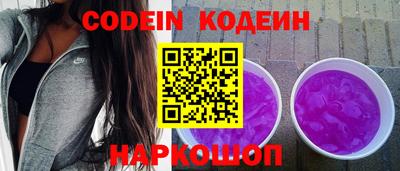 кокаин колумбия Камышлов