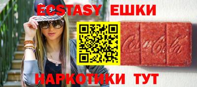 марки nbome Кандалакша