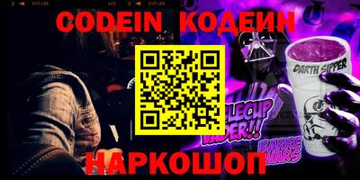 кокаин колумбия Камышлов