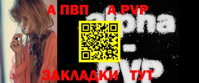 марки nbome Кандалакша