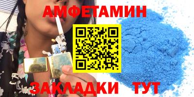марки nbome Кандалакша