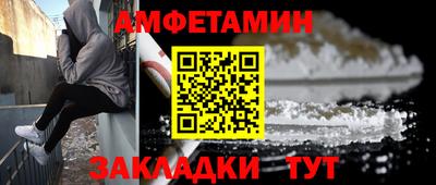 марки nbome Кандалакша