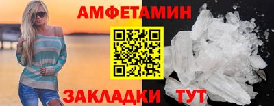марки nbome Кандалакша