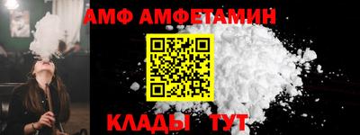 марки nbome Кандалакша