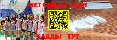 марки nbome Кандалакша