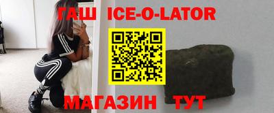 марки nbome Кандалакша