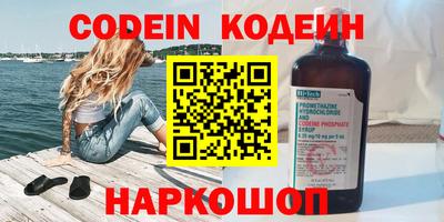 кокаин колумбия Камышлов