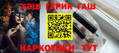 ГАЛЛЮЦИНОГЕННЫЕ ГРИБЫ Азнакаево