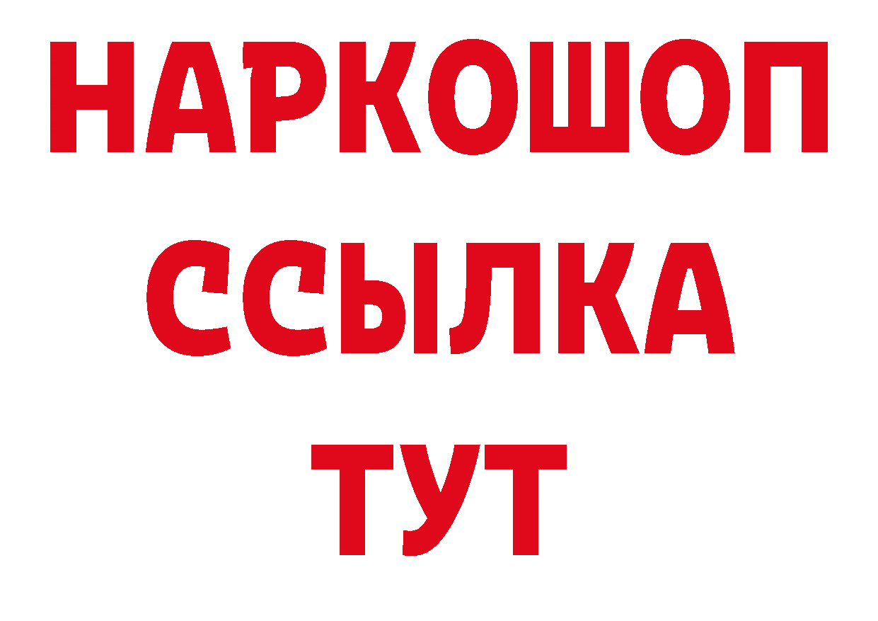 Где купить закладки? дарк нет клад Прокопьевск