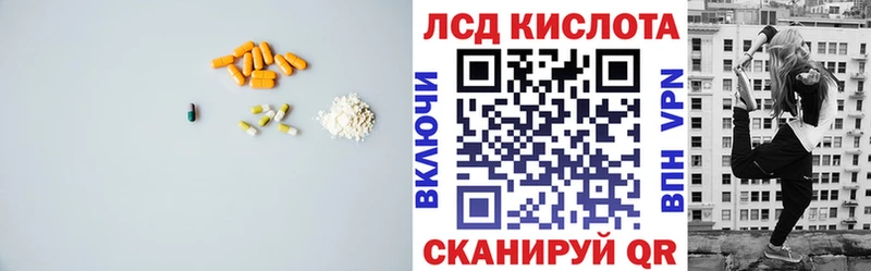 LSD-25 экстази ecstasy  darknet Telegram  Прокопьевск  MEGA ссылка 