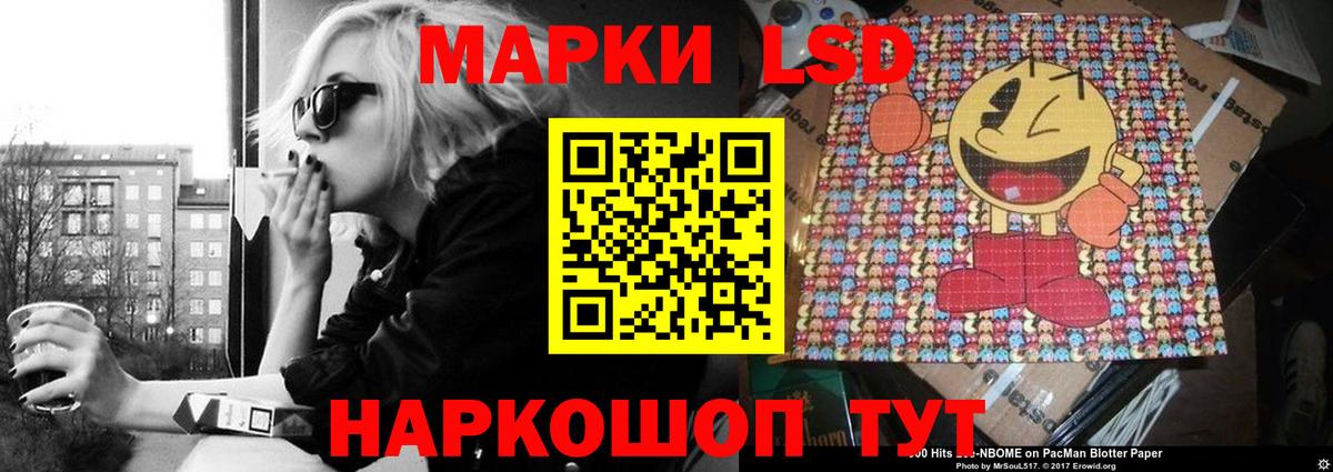 ссылка на мегу вход  ЛСД экстази ecstasy  Лсд 25 экстази кислота  Вход с VPN  Прокопьевск 